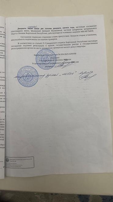 Новостройки от застройщика: Строится, 1 комната, 56 м² — 9