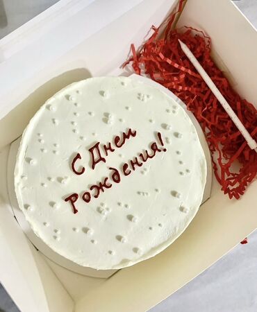 Кондитерские изделия, сладости: Именные торты на заказ - Десерты с творожным кремом оформлением в — 7