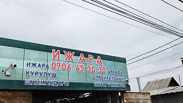 Изготовление рекламных конструкций: | Вывески, Лайтбоксы, Таблички, | Монтаж, Демонтаж, Разработка дизайна — 13