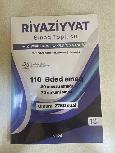test toplusu 2 ci hissə riyaziyyat: Riyaziyyat Testlər 11-ci sinif, 1-ci hissə, 2024 il