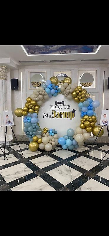 Организация мероприятий: Организация мероприятий | Гелевые шары, Оформление мероприятий — 21