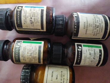 Автохимия: Оригинал — 10