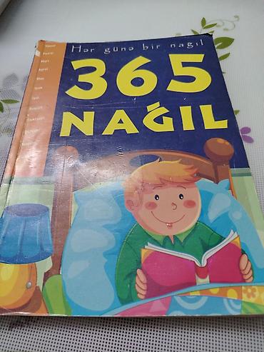 Школьные учебники: Seliqeli veziyyetde. Məhsul: “365 Nağıl” – uşaq nağılları toplusu — 1