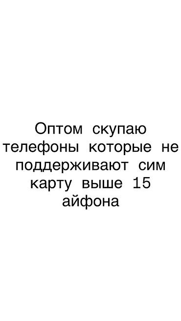 идеальном состоянии: Главное должны быть идеальными цена договорная — 1