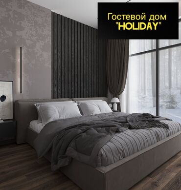 Посуточная аренда квартир: 1 комната, Душевая кабина, Постельное белье, Кондиционер