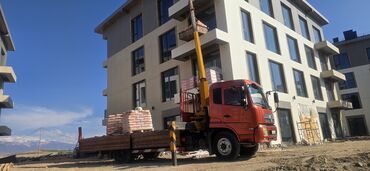 уф печать оборудование: Манипулятор | Стрела 11 м 6 т | Борт 10000 кг