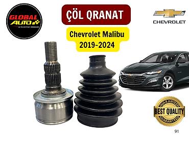 corolla qranat: Xarici, Chevrolet Malibu, Orijinal, Yeni — 1