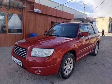 форестер: Subaru Forester: 2005 г., 2 л, Автоматические, Газ, Внедорожник