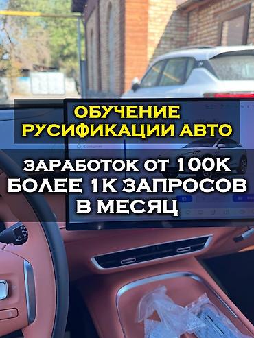 авто малар: Научу зарабатывать на авто из китая Отличный вариант, чтобы начать — 1