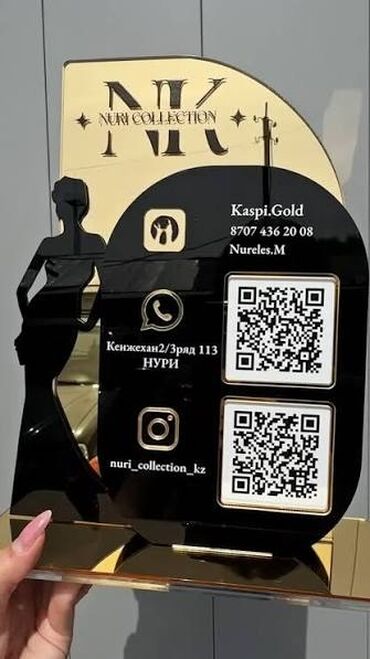 Изготовление рекламных конструкций: | Таблички, | Разработка дизайна — 9