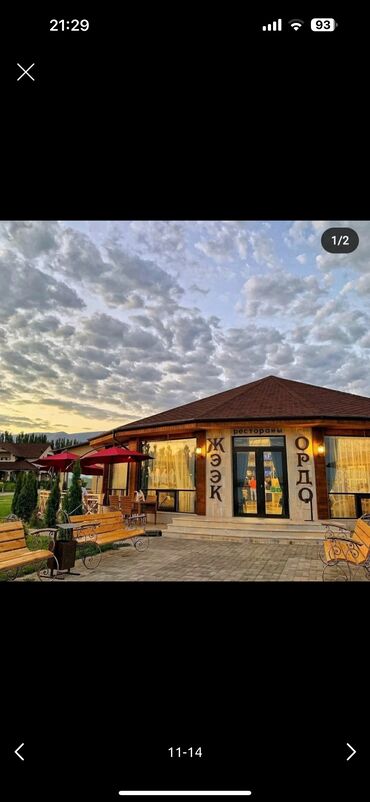 Иссык-Куль 2025: Квартира, Лазурный берег ЦО Лазурный берег, Чок-Тал, Закрытый пляж, Охраняемая территория, Бассейн at lalafo.kg — 11 Иссык-Куль 2025: Квартира, Лазурный берег ЦО Лазурный берег, Чок-Тал, Закрытый пляж, Охраняемая территория, Бассейн — 11