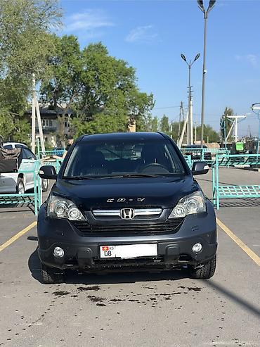 Honda: Honda CR-V: 2008 г., 2 л, Бензин — 2