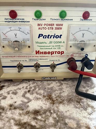 инвертор 12: Инвертор/зарядное Patriot JB1000W-A Идеальное состояние — 2