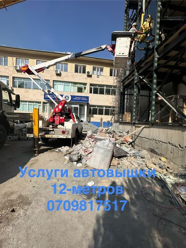 погрузчик электрический: Автовышка | Стрела 12 м 200 т | Борт 200 кг