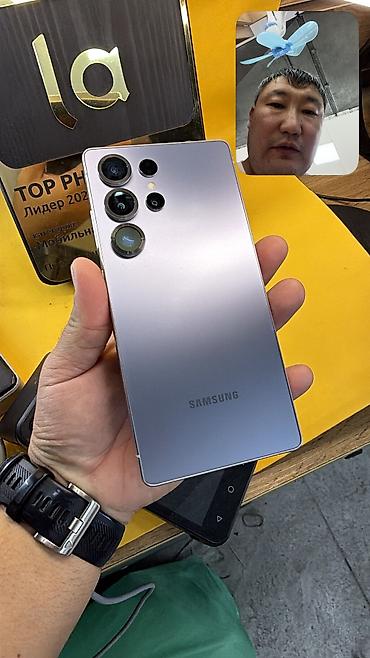xiaomi 18 pro max цена в бишкеке: Samsung Galaxy S25 Ultra, Б/у, 512 ГБ, 1 SIM, eSIM — 1