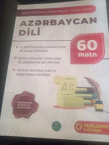 nk 300: Azərbaycan dili 11-ci sinif, 2022 il — 1