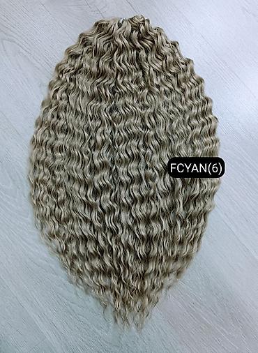 Другое: Ариэль афрокудри, афролоконы, Ariel, длина 60 см, вес 300 грамм at lalafo.kg — 16 Другое: Ариэль афрокудри, афролоконы, Ariel, длина 60 см, вес 300 грамм — 16