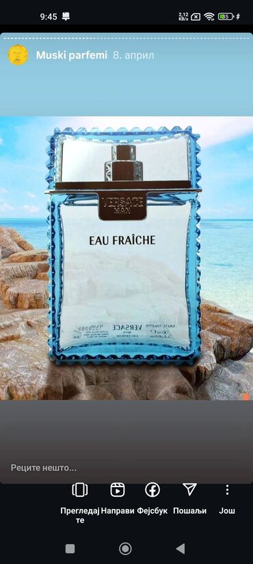 Parfemi: Parfemi testeri Sadržaj seta (prema prikazanim bočicama i etiketama) — 41