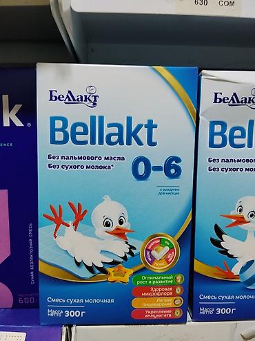 bland group: Детская молочная смесь Bellakt 0–6 - Возраст: с рождения до 6 месяцев — 1
