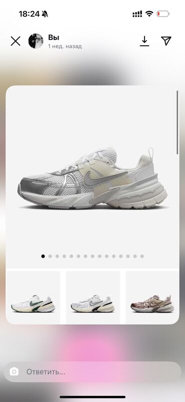 кроссовки найк аир форс: Кроссовки, 41, Nike, Новый, Самовывоз, Платная доставка