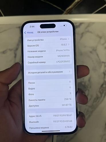 Apple iPhone: IPhone 14 Pro, 256 ГБ, Белый, Коробка, 78 % — 3