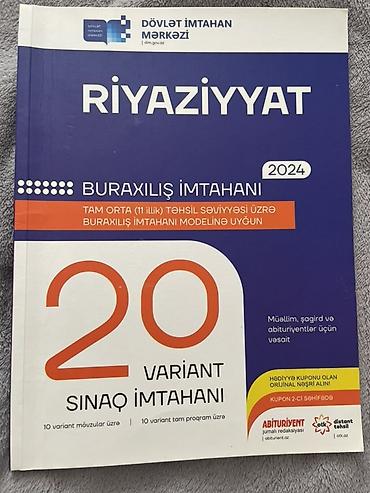 array informatika pdf 2026: Riyaziyyat 11-ci sinif, 2024 il — 1