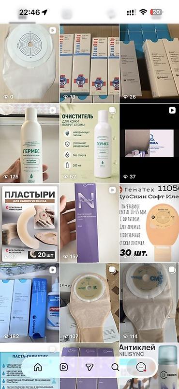 кой ети: Калоприемник Абуцел Однокомпонентные калоприёмники (непрозрачные) с — 6