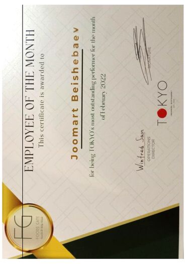 Официанты: Официант. Больше 6 лет опыта — 6