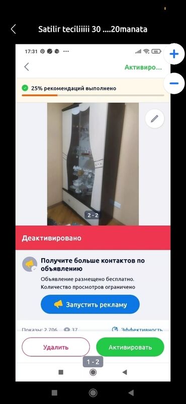 PulSuz Pulsuz PULSUZ