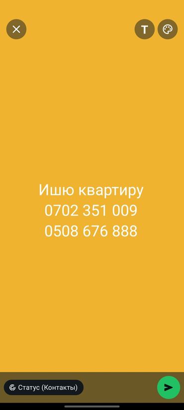 Долгосрочная аренда квартир: 1 комната, Собственник
