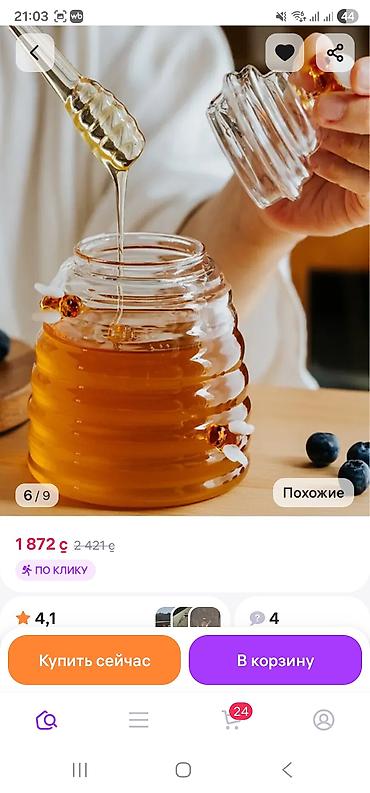 Банки: Банки — 3