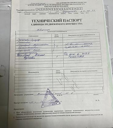 донецкий: 3 комнаты, 58 м², 9 мкр Индивидуалка, 4 этаж, Евроремонт — 7