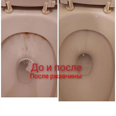 Уборка помещений: Уборка помещений, | Ежедневная уборка, Уборка после ремонта, Мытьё окон, фасадов, | Офисы, Квартиры, Дома — 8