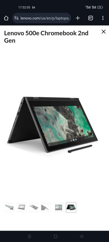 ev kamerası: Б/у Lenovo 11.6 ", Intel Celeron, < 128 ГБ, Самовывоз