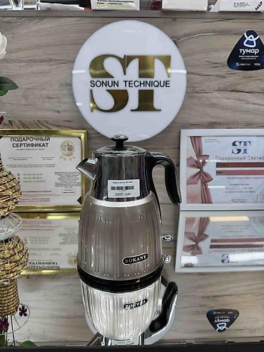 kitchen aid: Электрический чайник, Новый, Платная доставка, Самовывоз — 2