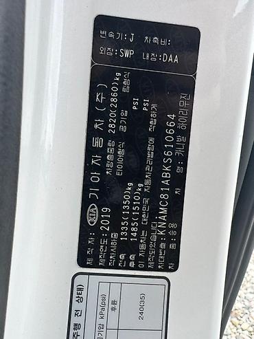 Kia: Kia Carnival: 2019 г., Минивэн — 5