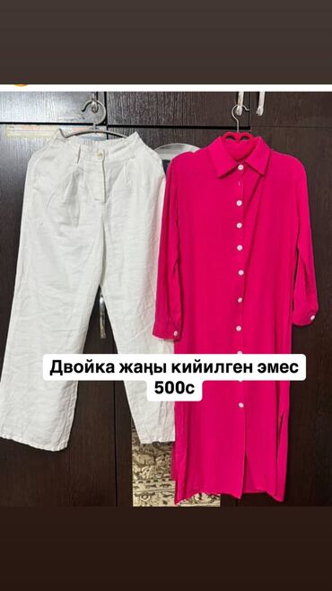 Другая женская одежда: Ватсаптан жазсаңыздар видеосун жөнөтөм Баардыгы состояниясы жакшы 2-3