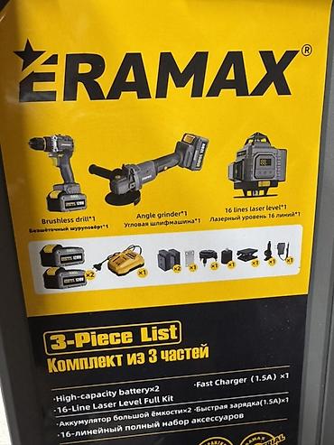 чим: Набор инструментов ERAMAX (3 в 1) в чемодане 3в1 инструменттер Состав — 2
