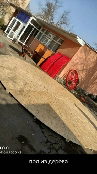 Аренда юрт: Юрта юрта юрты юрты юрта аренда юрт с полом Юрты юрты юрты юрты юрты — 7