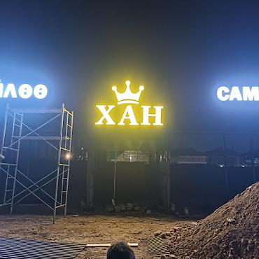 Изготовление рекламных конструкций: | Вывески, Стенды, Объемные буквы, | Монтаж, Демонтаж, Разработка дизайна — 8