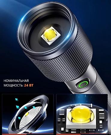 type c: Фонарик Philips SFL2142, перезаряжаемый - Мощность: 24 Вт - — 5