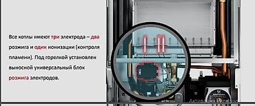 Газовые котлы: Газовый настенный котел KONORD. Производство Россия. датский насос — 9
