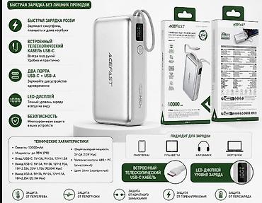 hoco e96a: ACEFAST M32 PD35W Power Bank Компактный внешний аккумулятор с быстрой — 2