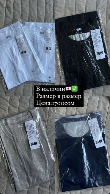 футболки новые женские: Футболка, Классикалык модель, Жапония, Uniqlo, Пахта, Жаңы, M (EU 38), L (EU 40), XL (EU 42)