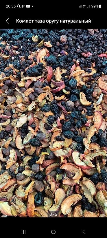 Сухофрукты, орехи, снеки: Ассалом алейкум Баткендин оругун оптом баада сатабыз арзан Ширин — 3