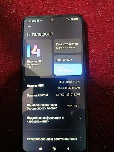 кофемашина ремонт: Смартфон Xiaomi Redmi Note 10 Pro - Экран: AMOLED 6.67", точечная — 2
