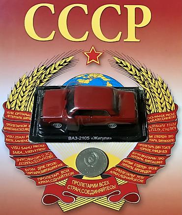 машины детские большие: Машины — 🚗 легенды скорости ! Из Форсажа несколько моделей! БМВ М3 — 2