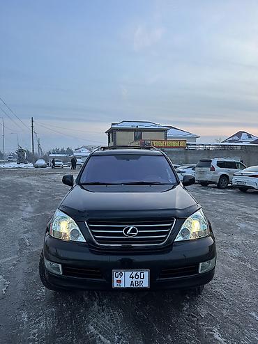 Lexus: Lexus GX: 2008 г., 4.7 л, Автомат, Газ, Внедорожник — 5