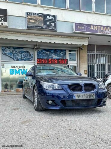 Sale cars: BMW 530: 3 l. | 2004 έ. Λιμουζίνα