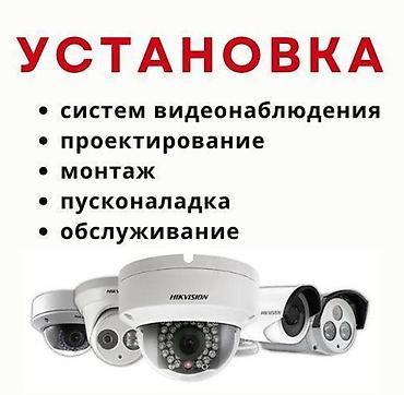 sprinter 315: Личная охрана, Охранно-пожарные сигнализации, Пультовая защита объектов | Дома, Офисы, Квартиры | Демонтаж, Настройка, Подключение — 1